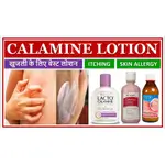 Calamin Lotion allergy relief 